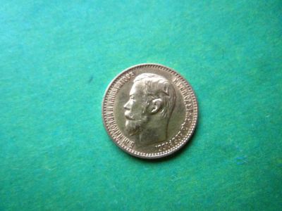 Лот: 10626210. Фото: 1. 5 рублей 1899 г. ФЗ,золото,подлинник... Россия до 1917 года