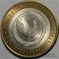 Лот: 3749696. Фото: 1. удмурская респ. Россия после 1991 года
