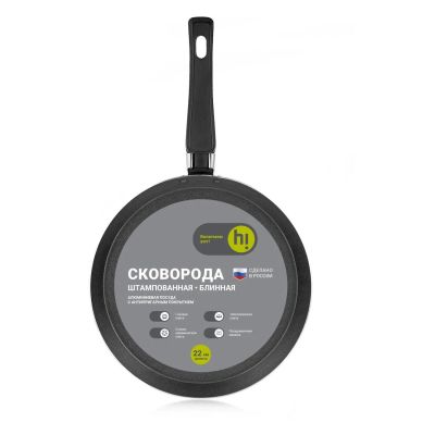 Лот: 24530112. Фото: 1. Сковорода блинная Hi 22 см, черная... Сковороды и сотейники
