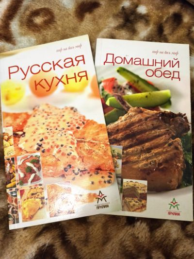 Лот: 16872763. Фото: 1. Рецепты. Кулинария