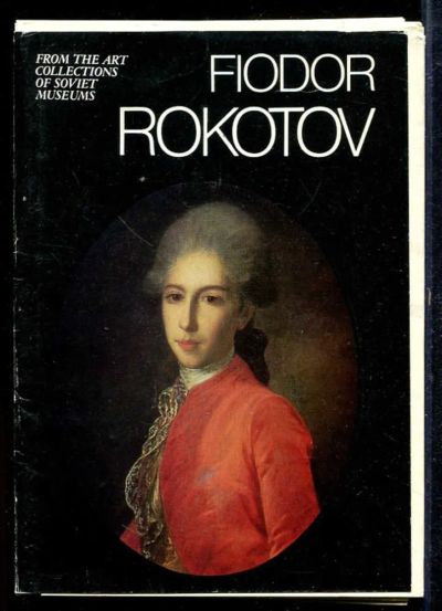 Лот: 23433054. Фото: 1. Федор Рокотов. Открытки, конверты