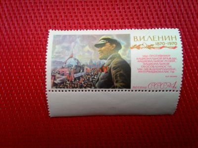 Лот: 13296721. Фото: 1. 1970, январь. В.И.Ленин в произведениях... Марки