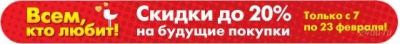 Лот: 1574758. Фото: 1. Подарочный купон "М.видео". Разное