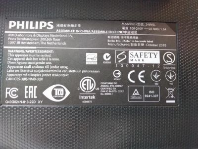 Лот: 19315021. Фото: 1. Монитор Philips 246V5L. ЖК-мониторы