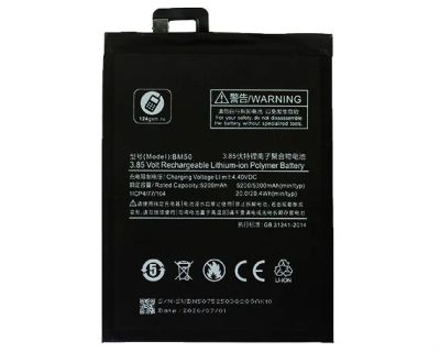 Лот: 18458865. Фото: 1. АКБ Xiaomi Mi Max 2 (MDE40) BM50... Аккумуляторы
