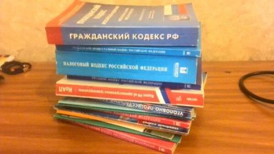 Лот: 7490778. Фото: 1. Кодексы. Другое (литература, книги)
