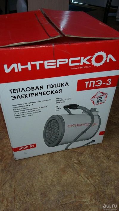 Лот: 8016509. Фото: 1. Электрический обогреватель. Обогреватели бытовые