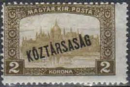 Лот: 25021989. Фото: 1. 1918. Венгрия. Марки военной благотворительности... Марки