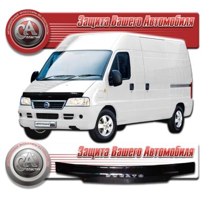 Лот: 3079743. Фото: 1. Дефлектор капота черный (спойлер... Детали тюнинга