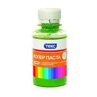 Лот: 13935687. Фото: 1. Паста колеровочная 0,1л салатная... Краски, лаки, растворитель