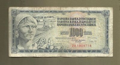 Лот: 9118595. Фото: 1. 1 000 динар. Югославия. 1981... Европа