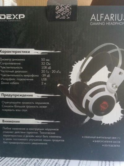 Лот: 9283373. Фото: 1. Игровые наушники DEXP alfarius. Акустические системы