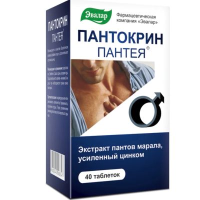 Лот: 23982369. Фото: 1. Пантокрин Пантея таб. 0,2г №40. Народная медицина, БАДы
