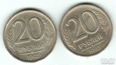 Лот: 2234429. Фото: 1. Комплект, погодовка 20 рублей... Россия после 1991 года