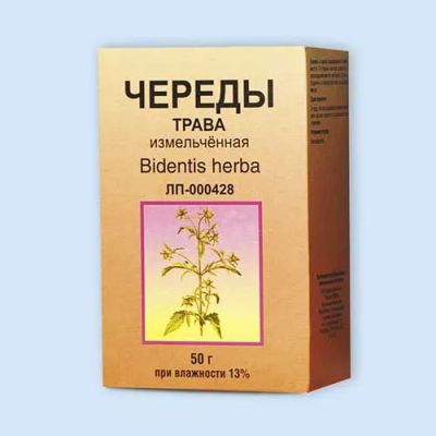 Лот: 23723495. Фото: 1. Череда трава 50 г. Лекарства