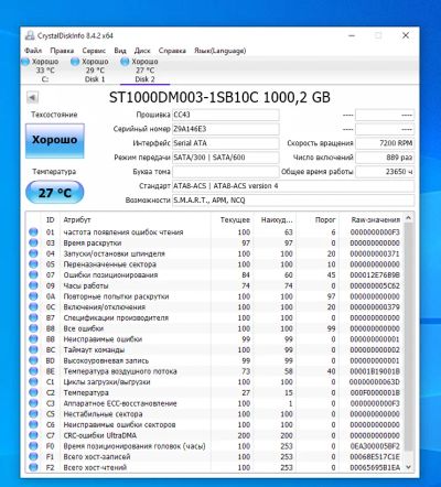 Лот: 25019964. Фото: 1. HDD 1Tb SATA-III Seagate Barracuda... Жёсткие диски (HDD)