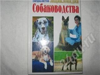 Лот: 35559. Фото: 1. Книга "Современная энциклопедия... Красноярск