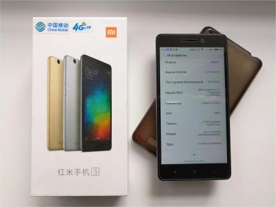 Лот: 11247948. Фото: 1. Смартфон Xiaomi Redmi 3 - Идеальное... Смартфоны