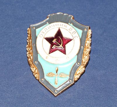 Лот: 3063200. Фото: 1. Отличник ВВС. Алюминий. (№2141м... Памятные медали