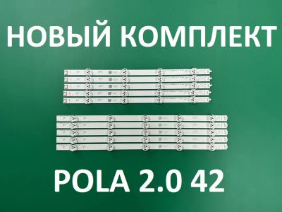 Лот: 20755097. Фото: 1. Новая подсветка,0076,POLA 2.0... Запчасти для телевизоров, видеотехники, аудиотехники