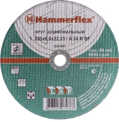 Лот: 19795462. Фото: 1. Круг зачистной HAMMER FLEX мет... Разное