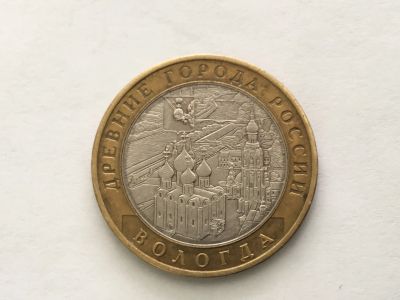 Лот: 11055616. Фото: 1. Россия БИМ 10 рублей 2007 год... Россия после 1991 года