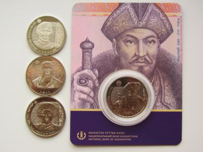 Лот: 14943358. Фото: 1. Казахстан 50 и 100 тенге 2014... Наборы монет
