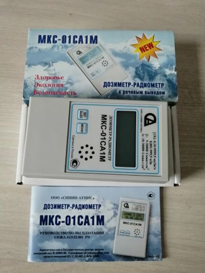 Лот: 23312670. Фото: 1. Дозиметр мкс-01са1м, новый. Контрольно-измерительное оборудование