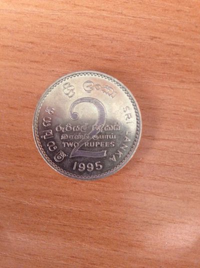 Лот: 5130452. Фото: 1. Шри-Ланка 2 рупии 1995 года 50... Азия