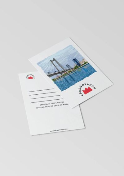 Лот: 16236845. Фото: 1. Открытка "Виноградовский мост". Открытки, конверты