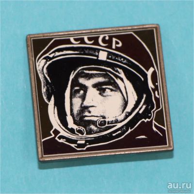 Лот: 8947722. Фото: 1. Знак стекло на металле, ситал... Сувенирные