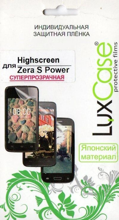 Лот: 16259532. Фото: 1. Защитная пленка Luxcase для Highscreen... Защитные стёкла, защитные плёнки