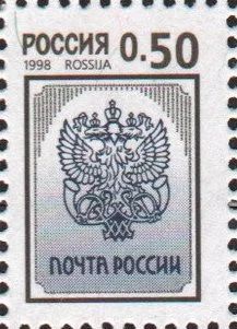 Лот: 18302097. Фото: 1. 1998, январь - 1999, октябрь... Марки