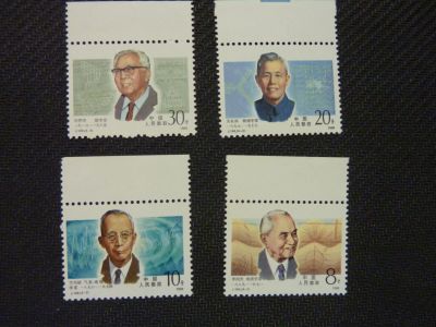 Лот: 12190986. Фото: 1. 1988. Китай. Ученые. Полная серия. Марки