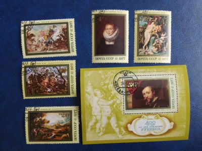 Лот: 9440929. Фото: 1. 1977 г, Питер Пауль Рубенс, 400... Марки