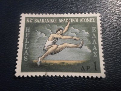 Лот: 17115392. Фото: 1. Марка для Вашей коллекции. №23337. Марки