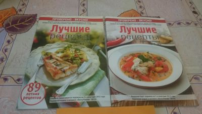 Лот: 9091513. Фото: 1. Лучшие рецепты (12 шт). Кулинария