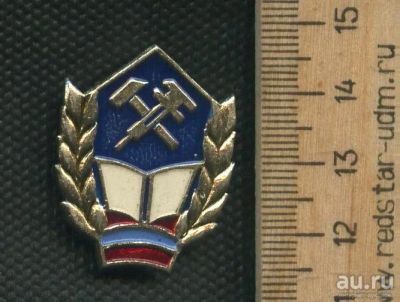 Лот: 17468252. Фото: 1. (№ 8454) значки образование,знак... Сувенирные