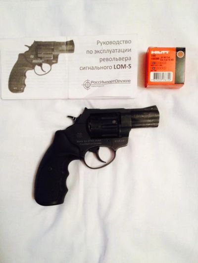 Лот: 7585600. Фото: 1. сигнальное оружие. Сигнальное и охолощенное (СХП) оружие