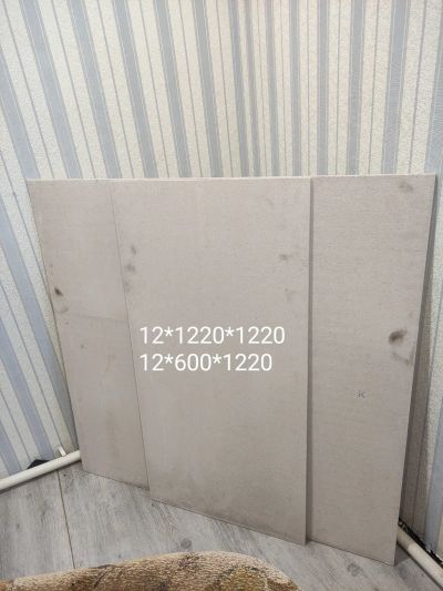 Лот: 21018549. Фото: 1. Гвл. Подвесные потолки, гипсокартон