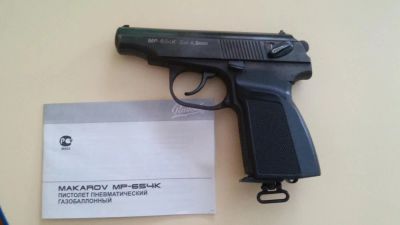 Лот: 5042300. Фото: 1. Пистолет пневматический MP654K. Пневматическое оружие