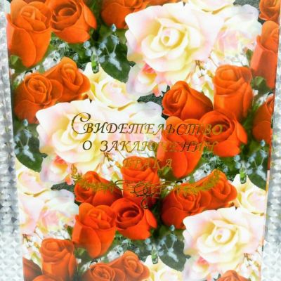 Лот: 11043751. Фото: 1. Папка для свидетельства о заключении... Свадебная атрибутика и декор