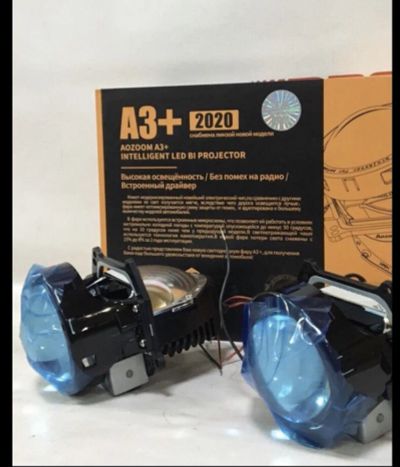 Лот: 19978972. Фото: 1. Линзы Bi-Led Aozoom A3+. Оптика и освещение