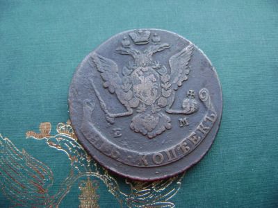 Лот: 6971707. Фото: 1. 5 копеек 1770. Россия до 1917 года