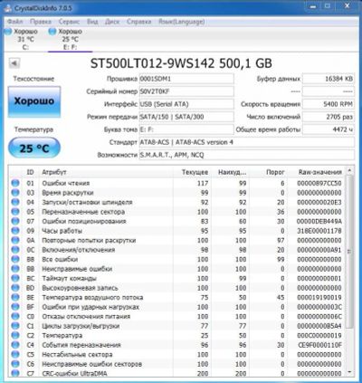 Лот: 10292623. Фото: 1. жесткий диск для ноутбука 500... Жёсткие диски