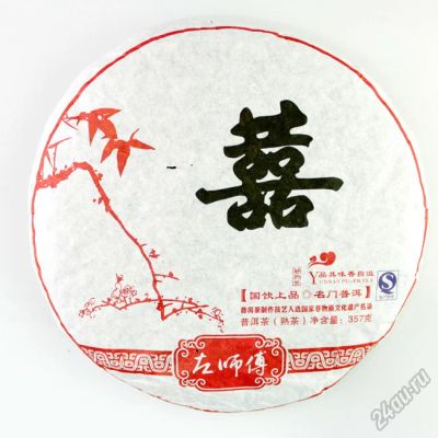 Лот: 5707058. Фото: 1. Шу Пуэр Куньмин, 2009г, Куньминский... Чай, кофе, какао