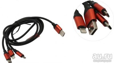 Лот: 17595639. Фото: 1. Кабель USB- lightning/microUSB... Дата-кабели, переходники