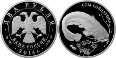 Лот: 15246521. Фото: 1. 2 рубля 2014 года Красная книга... Россия после 1991 года