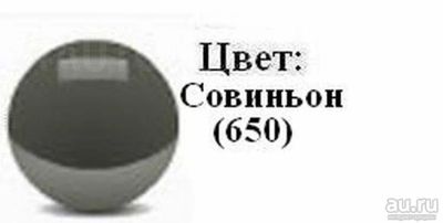 Лот: 13681493. Фото: 1. Новый Заводской передний бампер... Кузов