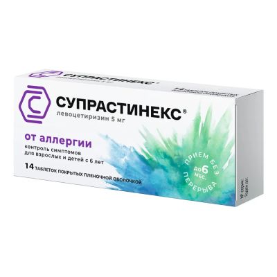 Лот: 23987780. Фото: 1. Супрастинекс таб.п о 5мг №14. Лекарства